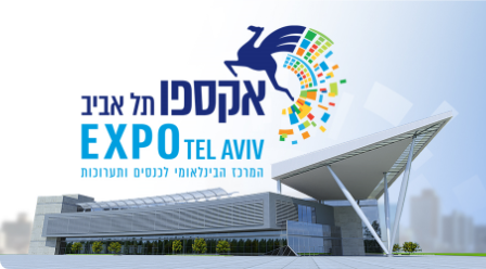 Expo Tel Aviv